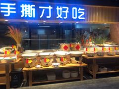 -鸽子窝(宋庄店)