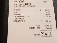 -四点金饭店(将军澳店)