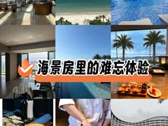 -深圳大梅沙京基洲际度假酒店