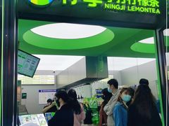 门面-柠季·手打柠檬茶(吴江路店)