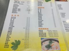 -生蚝园
