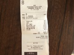 -翠园(铜锣湾广场店)