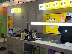 -爱回收(宝山万达店)