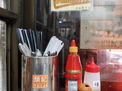 -颓记茶餐厅(美景总店)