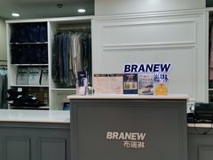 -布瑞琳洗衣(望京万象汇店)