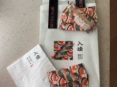 -RUXU入续糖水铺与包(卓悦中心店)