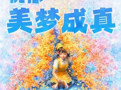 -深圳百老汇电影中心(IMAX万象天地店)