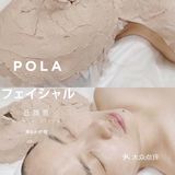 Pola黑BA系列名不虚传‼️‼️‼️