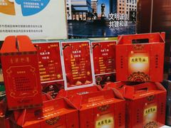 -马凯餐厅(长椿街店)