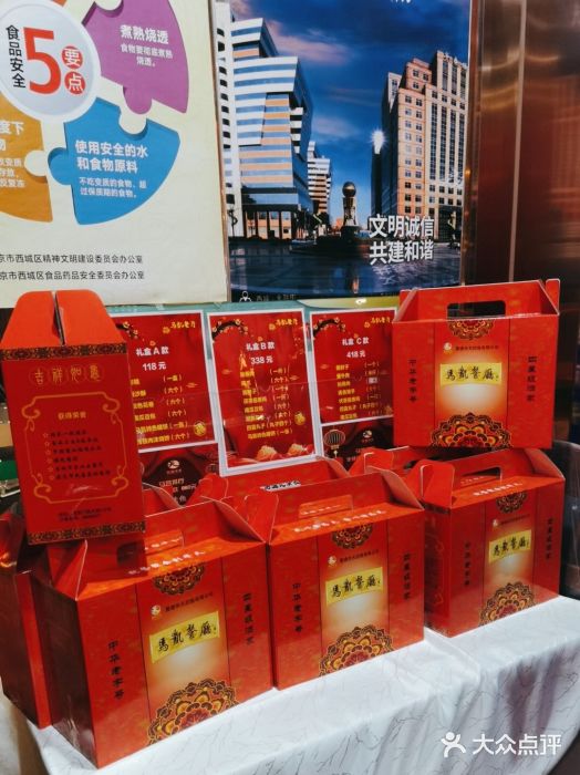 马凯餐厅(长椿街店)图片