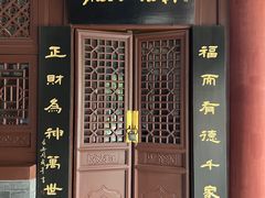 -万寿八仙宫