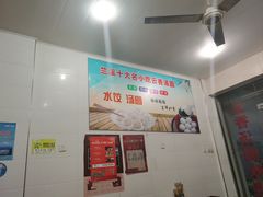 -云香汤圆水饺(溪西店)