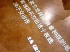 -方所(华润万象城店)