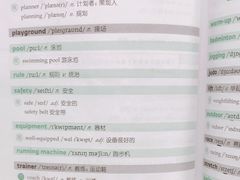 -新航道雅思托福·留学·考研培训(人民广场校区)
