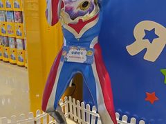 -TOYSRUS玩具反斗城(深圳布吉万象汇店)