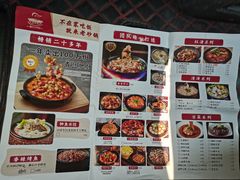 菜单-老砂锅(城北店)