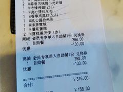 -必胜客(中大银泰店)
