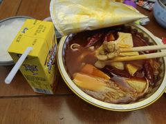 -麻田会 ·鲜活现烹·牛蛙火锅(珠江新城维家思广场店)