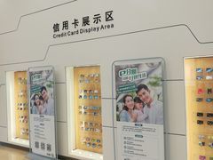 -中国工商银行股份有限公司牡丹卡中心