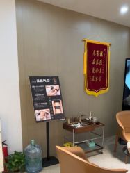 点击看大图 -爱漾皮肤管理中心