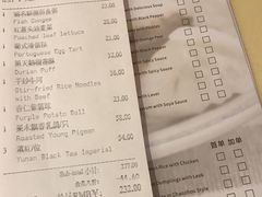 -湛江花园酒店·桃园馆