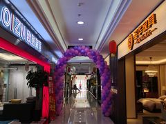 -集美家居城(定慧桥店)