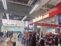 -威高广场