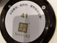 -奈雪的茶(华侨城创意园店)