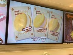 -好利来(革新店)