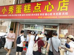 -花园菜市场