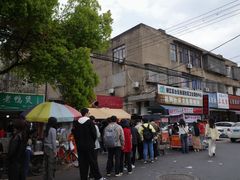 -花园菜市场
