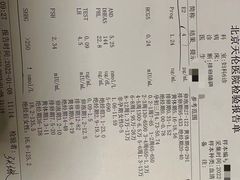 -北京朝阳门中西医结合医院