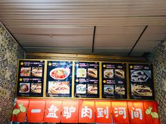 -小彭驴肉火烧(安贞店)