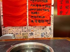 -重庆老灶火锅(红岭店)