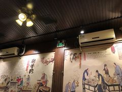 大堂-颐品居涮肉(乌鲁木齐中路店)