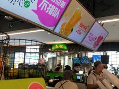 -鲜果时间·果蔬茶(赛格负二层店)