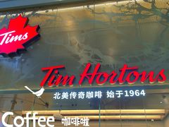 门面-Tims天好咖啡(河西万象城店)