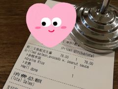 账单-BAKER&SPICE(环贸店)