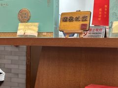-张一元(前门店)