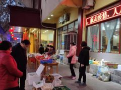-三羊居食府(文艺路店)