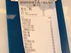 -润园四季椰子鸡火锅(南山海岸城店)