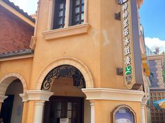 -IL paperino帕帕里诺冰激凌