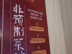 -南门食仙·手工福州菜(南门兜店)