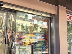 -方快-照相馆(国顺店)