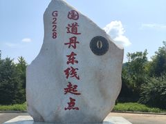 -河口景区
