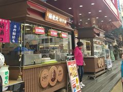 -杨老大焙子月饼干货(宽巷子民族美食街店)