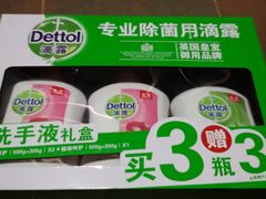 -山姆会员商店(杨桥西路店)
