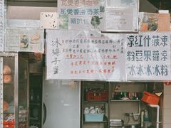-胜记咖啡