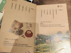 菜单-梅间堂茶馆(绿地缤纷城店)