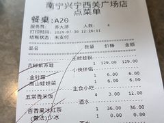 -蛙小侠·沸腾砂锅(西关新天地店)